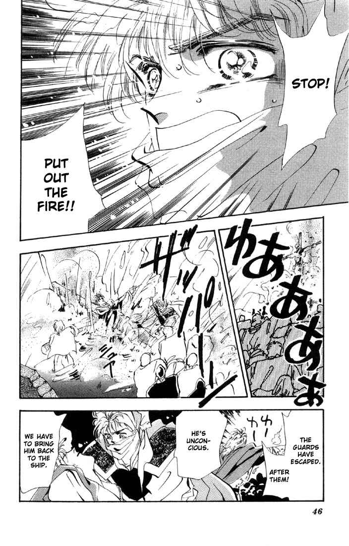 Page 20 Chapter 20.1 Basara