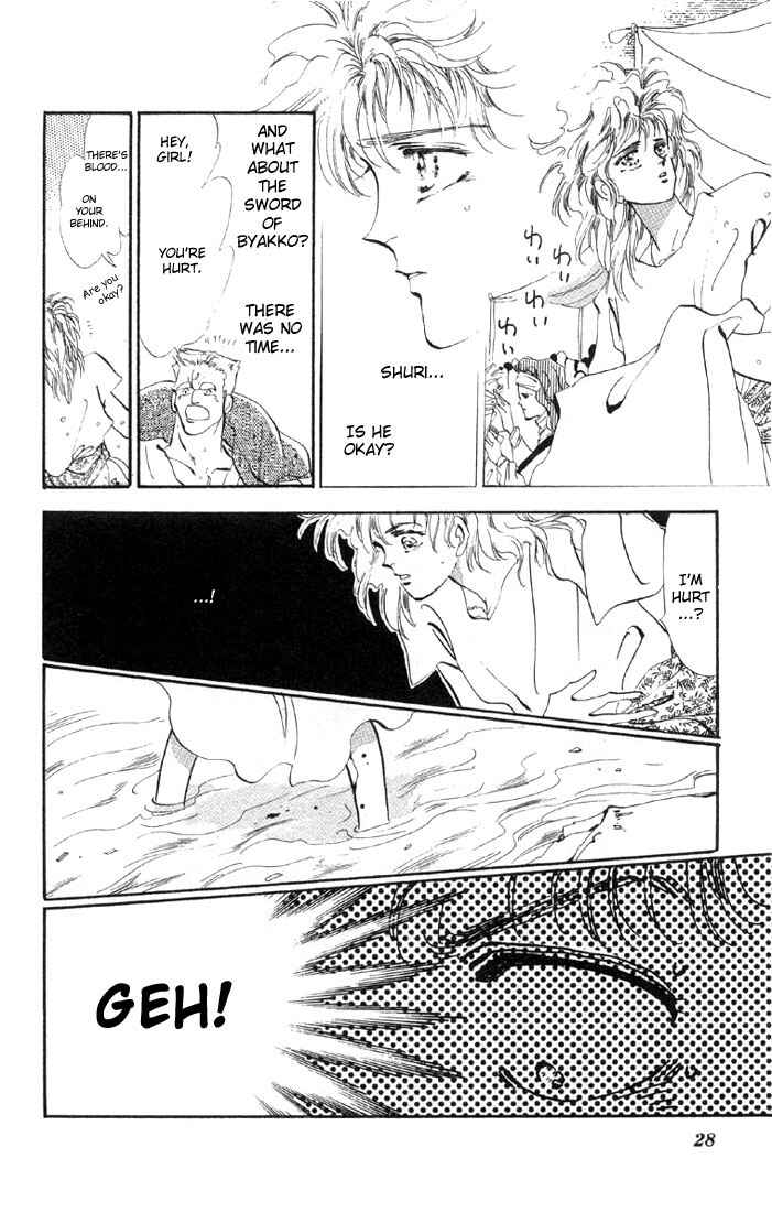 Page 3 Chapter 20.1 Basara