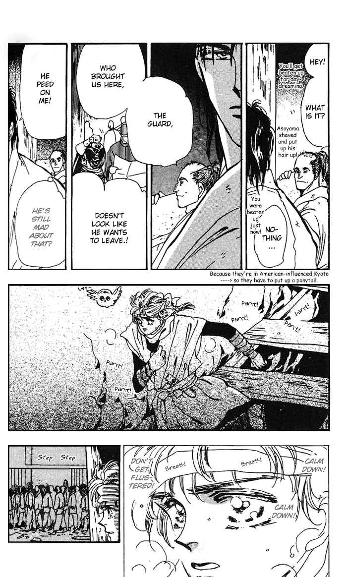 Page 19 Chapter 63 Basara