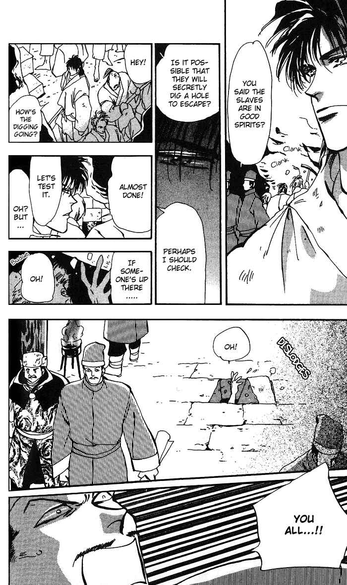 Page 23 Chapter 63 Basara