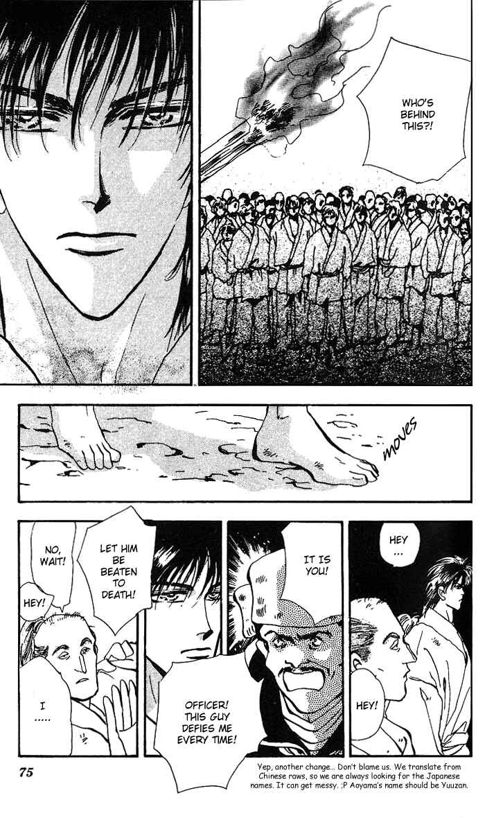 Page 24 Chapter 63 Basara