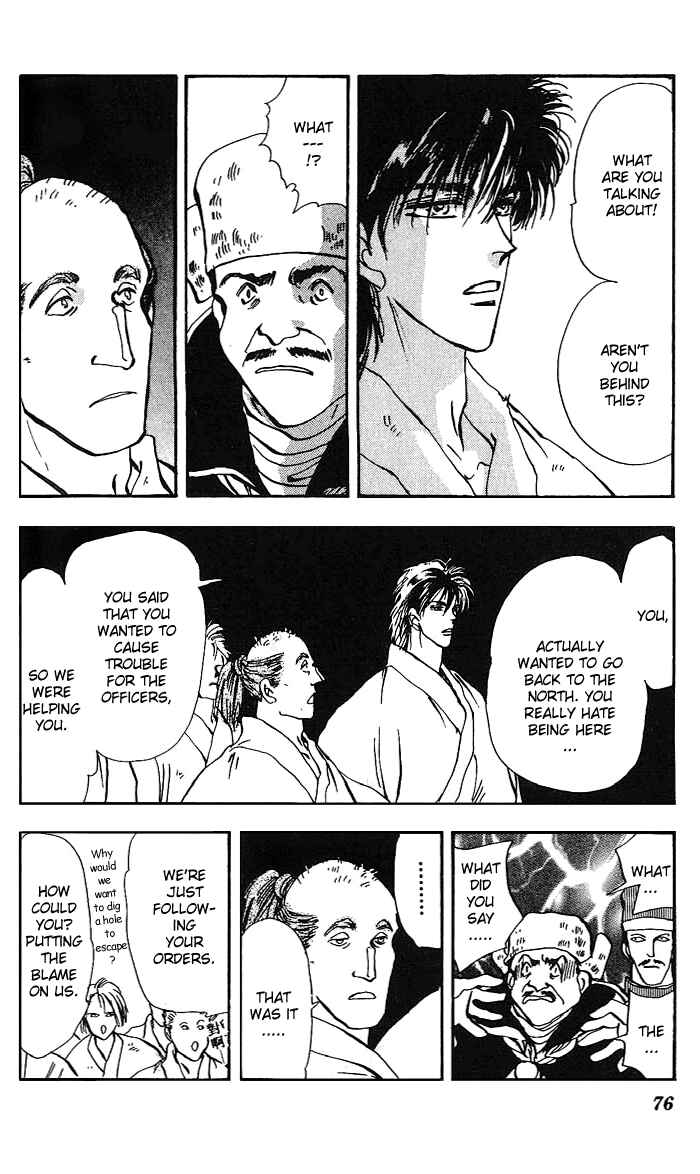Page 25 Chapter 63 Basara