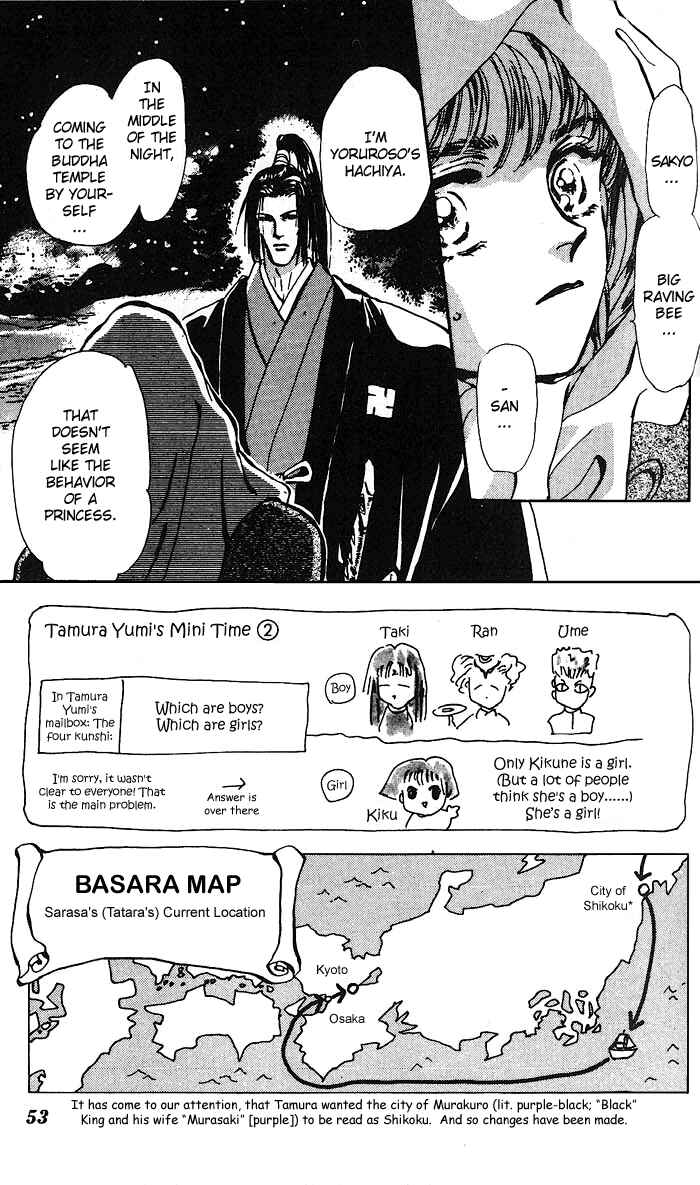 Page 3 Chapter 63 Basara