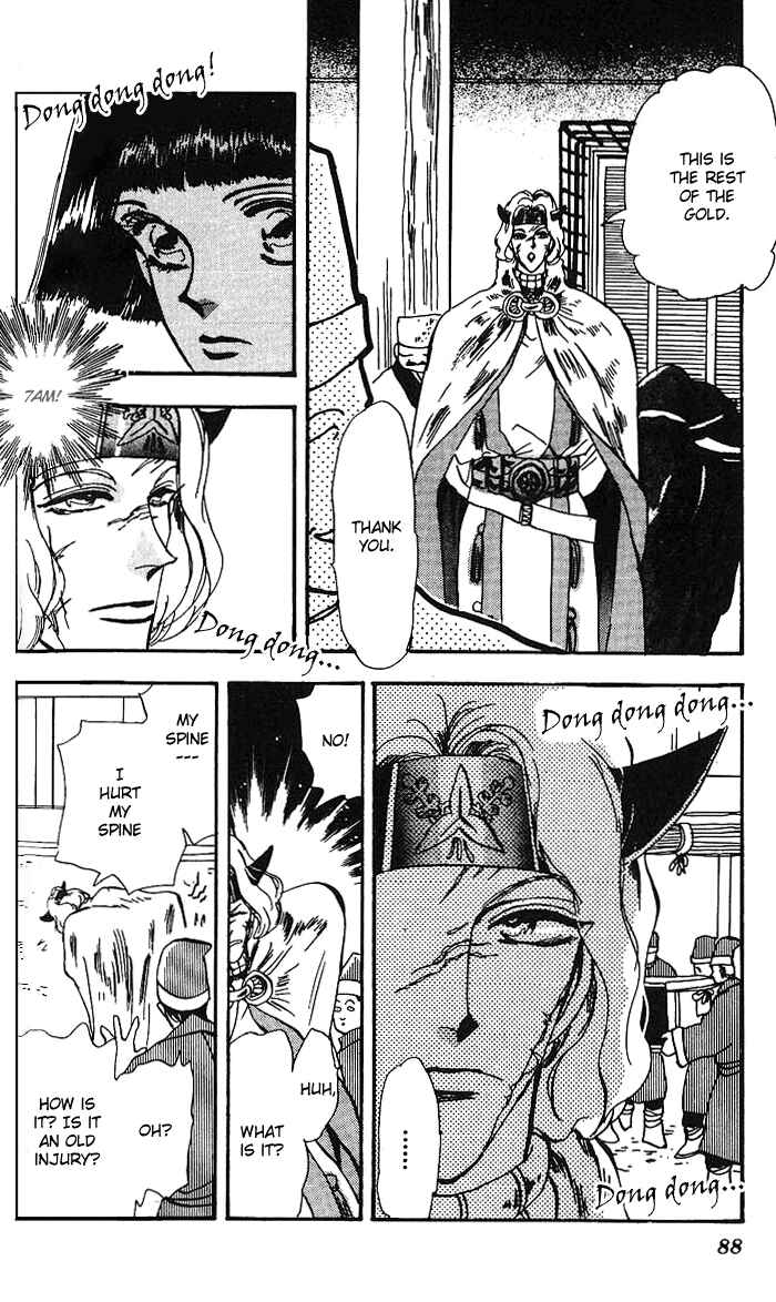 Page 37 Chapter 63 Basara