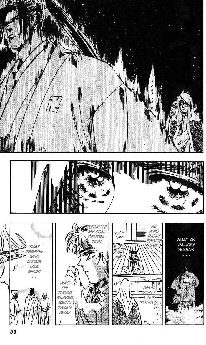 Page 5 Chapter 63 Basara