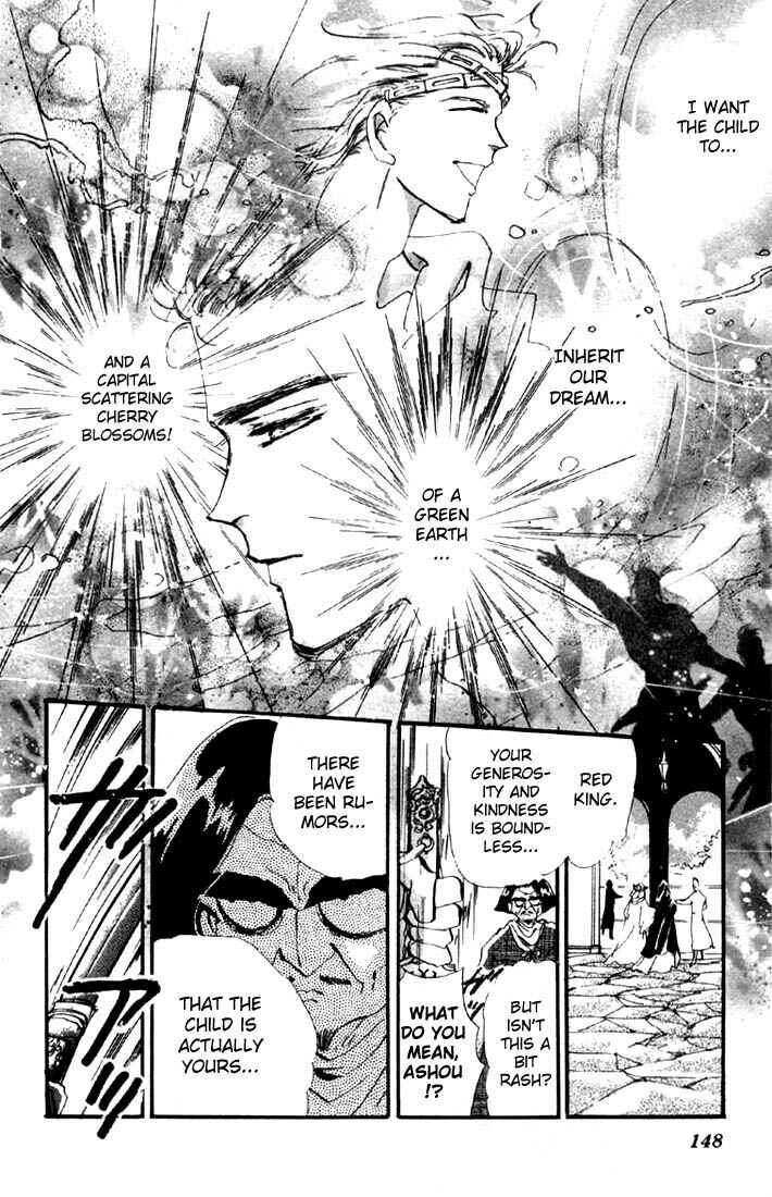 Page 12 Chapter 23 Basara