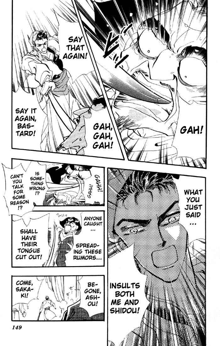 Page 13 Chapter 23 Basara