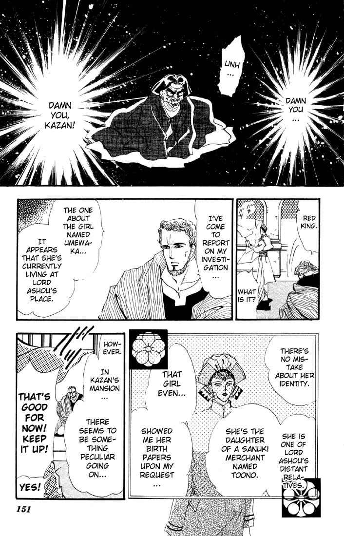 Page 15 Chapter 23 Basara