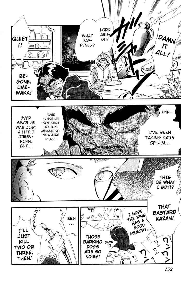 Page 16 Chapter 23 Basara