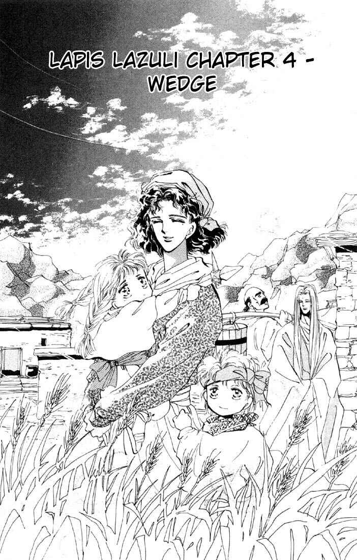 Page 1 Chapter 23 Basara