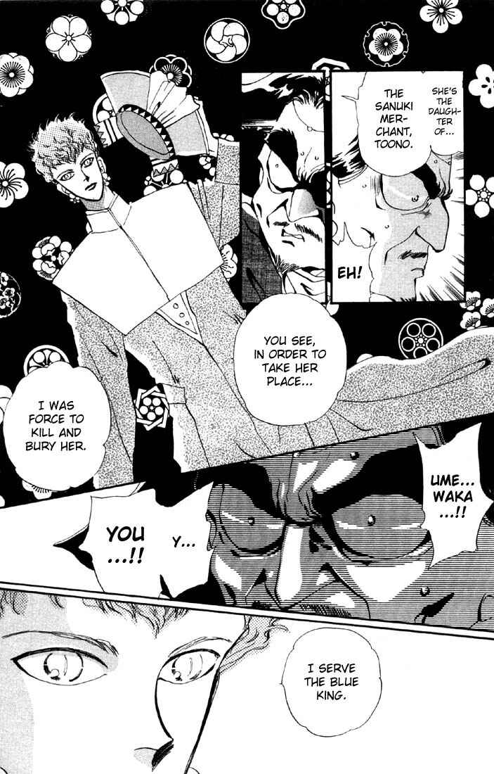 Page 19 Chapter 23 Basara