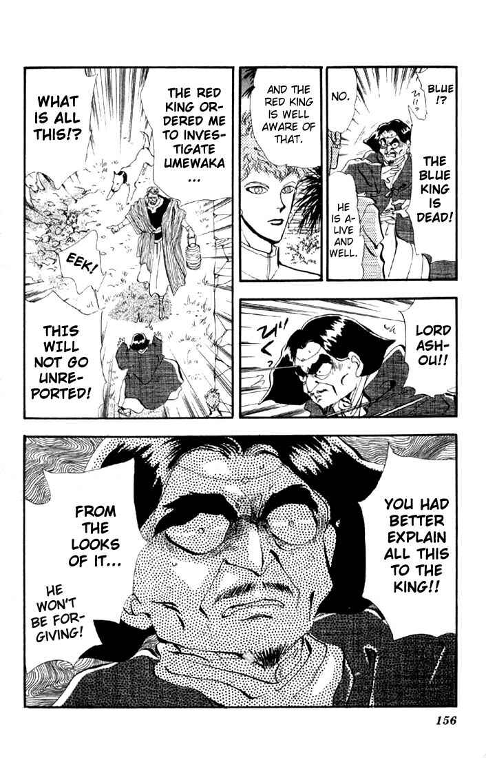 Page 20 Chapter 23 Basara