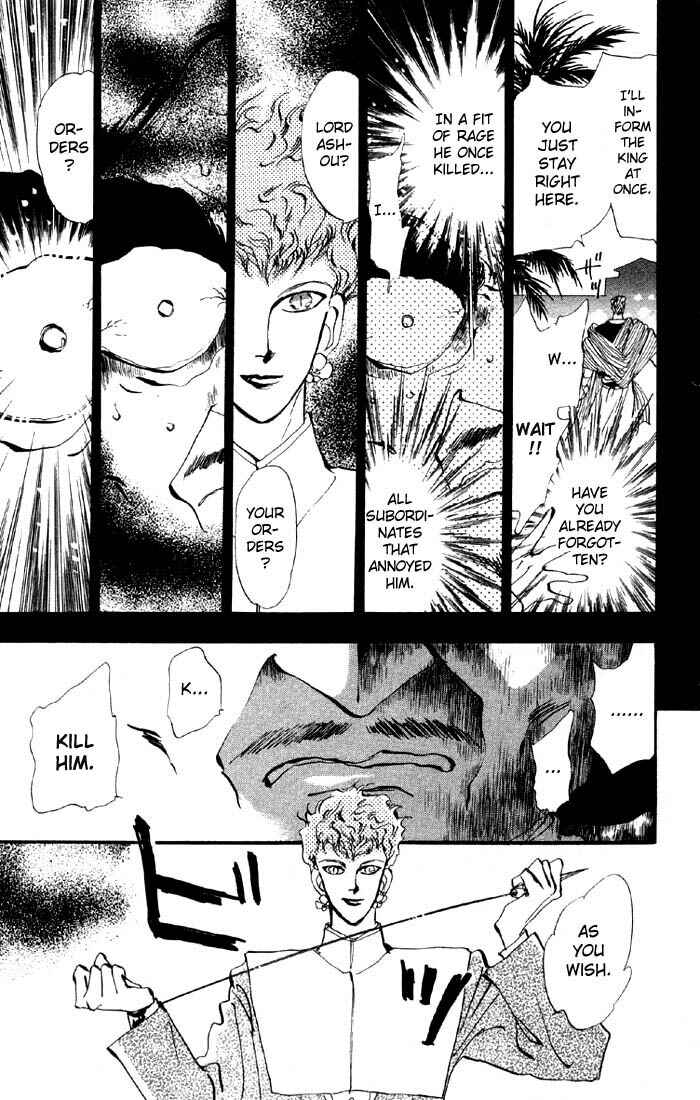 Page 21 Chapter 23 Basara