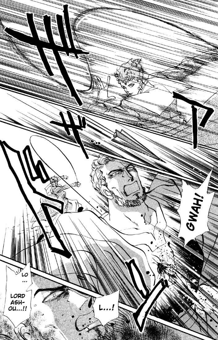 Page 22 Chapter 23 Basara