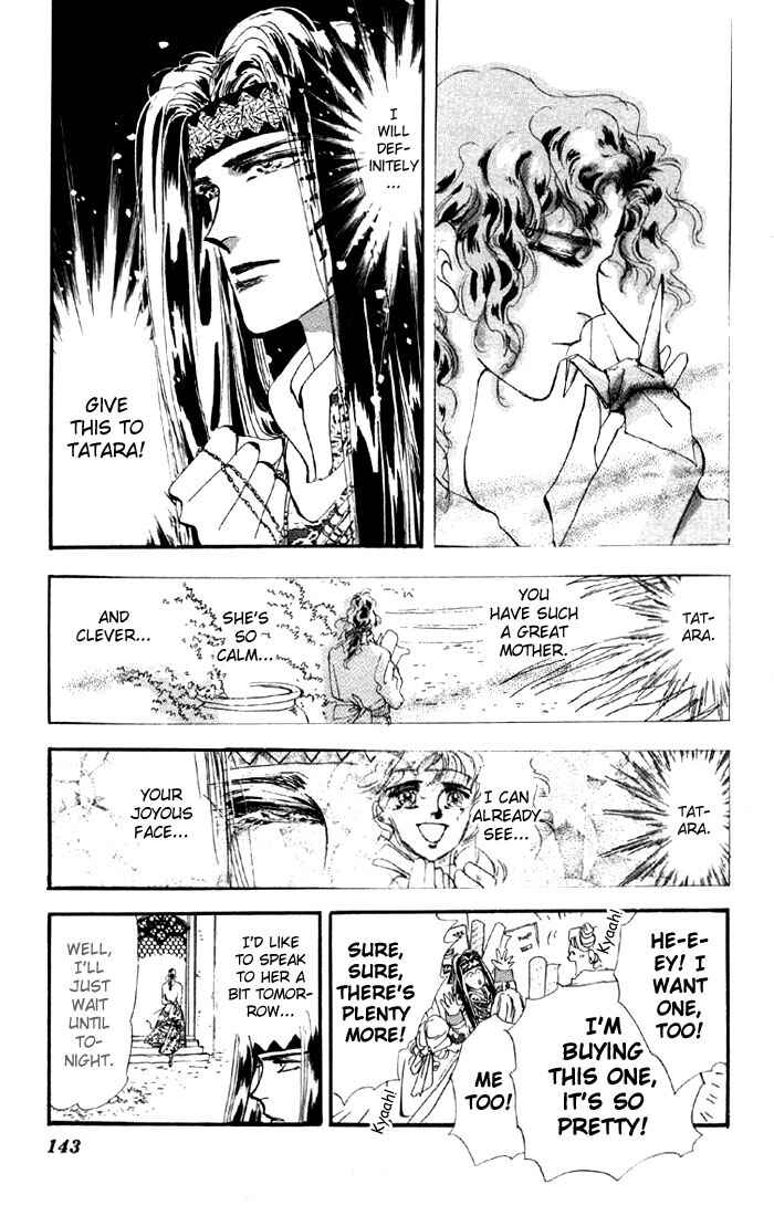 Page 7 Chapter 23 Basara