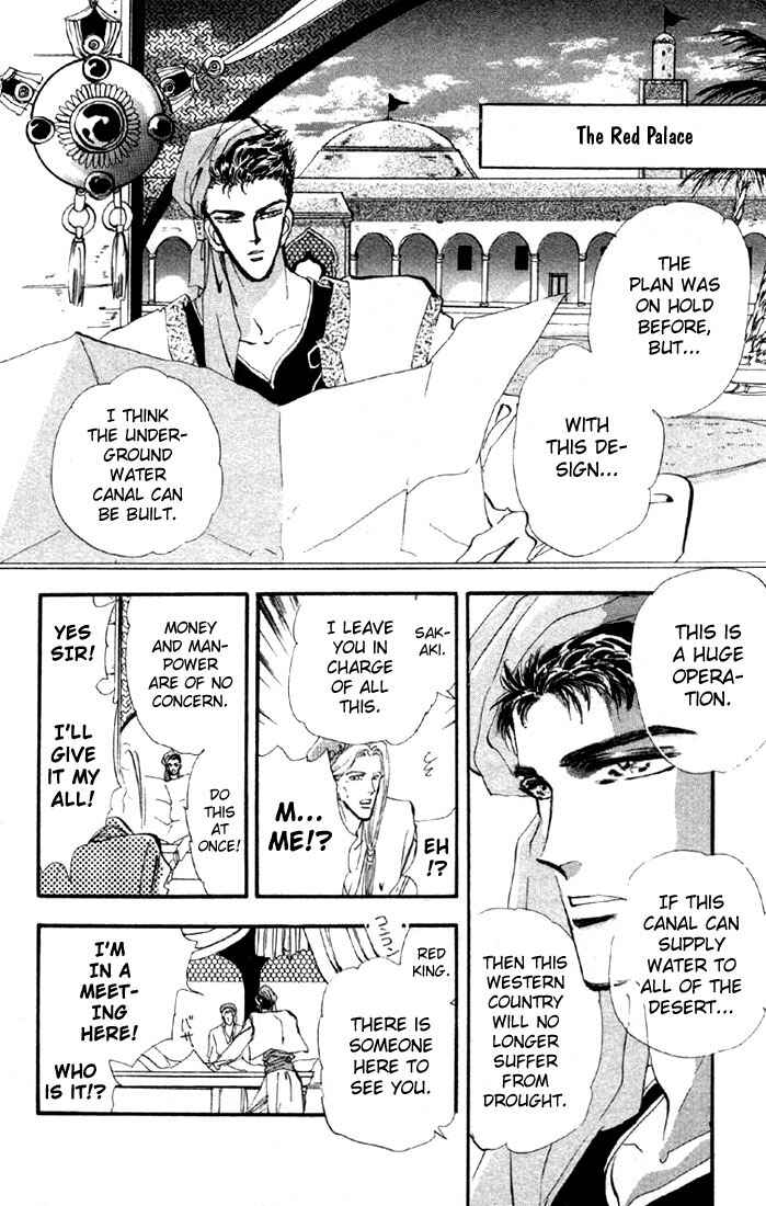 Page 8 Chapter 23 Basara