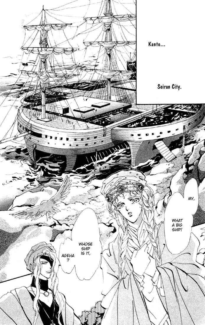 Page 10 Chapter 38 Basara