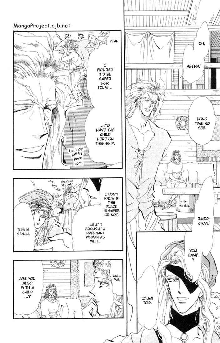 Page 12 Chapter 38 Basara