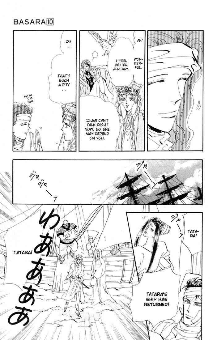 Page 13 Chapter 38 Basara