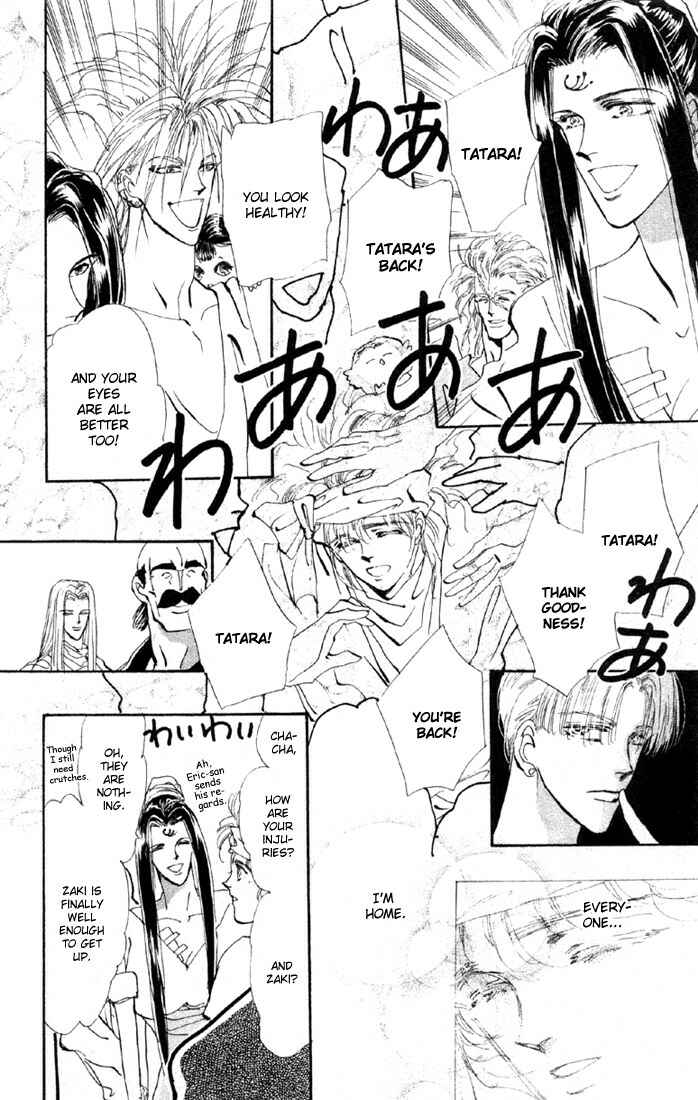 Page 14 Chapter 38 Basara