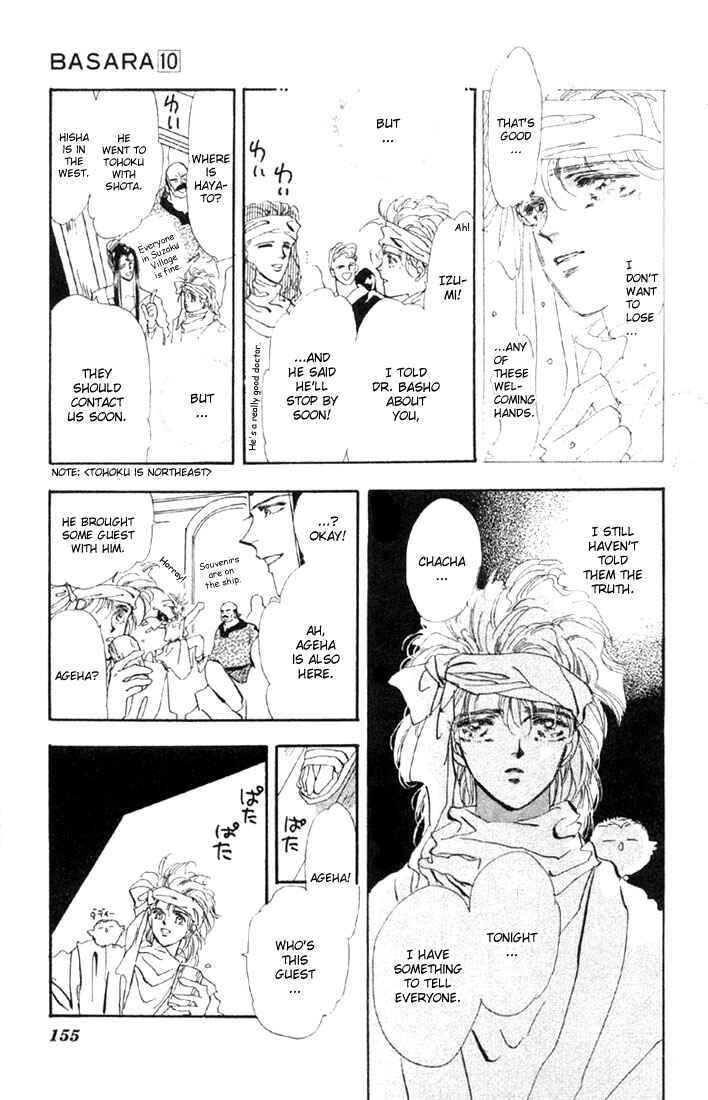 Page 15 Chapter 38 Basara