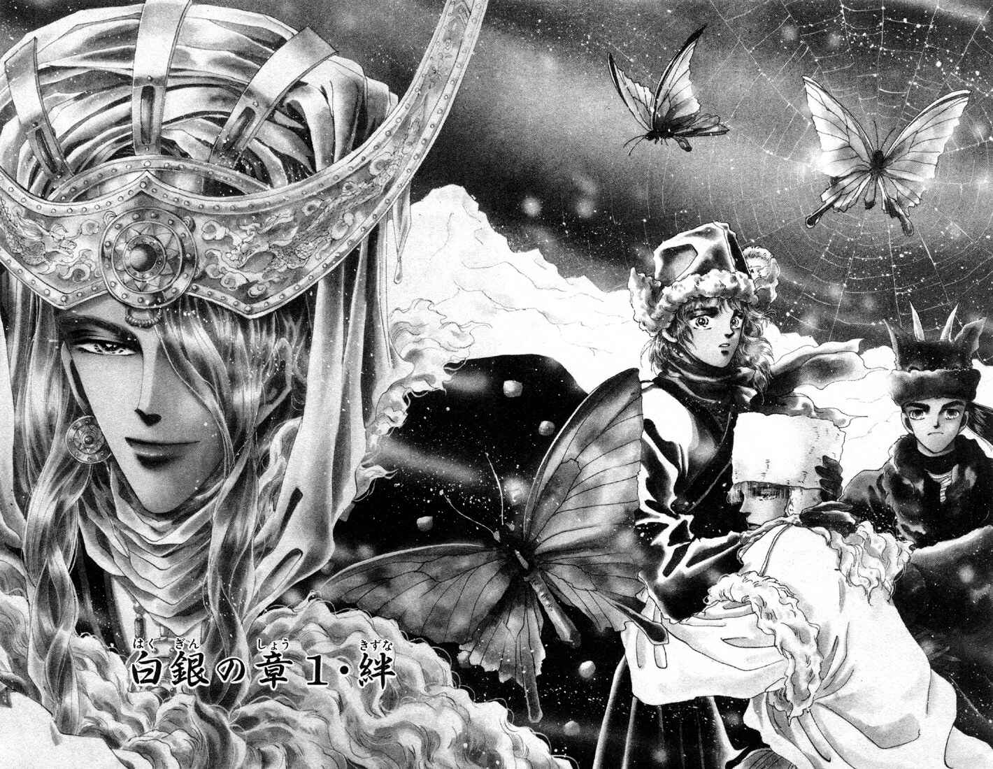 Page 1 Chapter 38 Basara