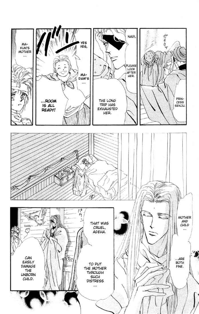 Page 20 Chapter 38 Basara