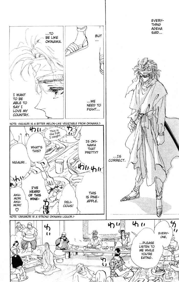 Page 22 Chapter 38 Basara