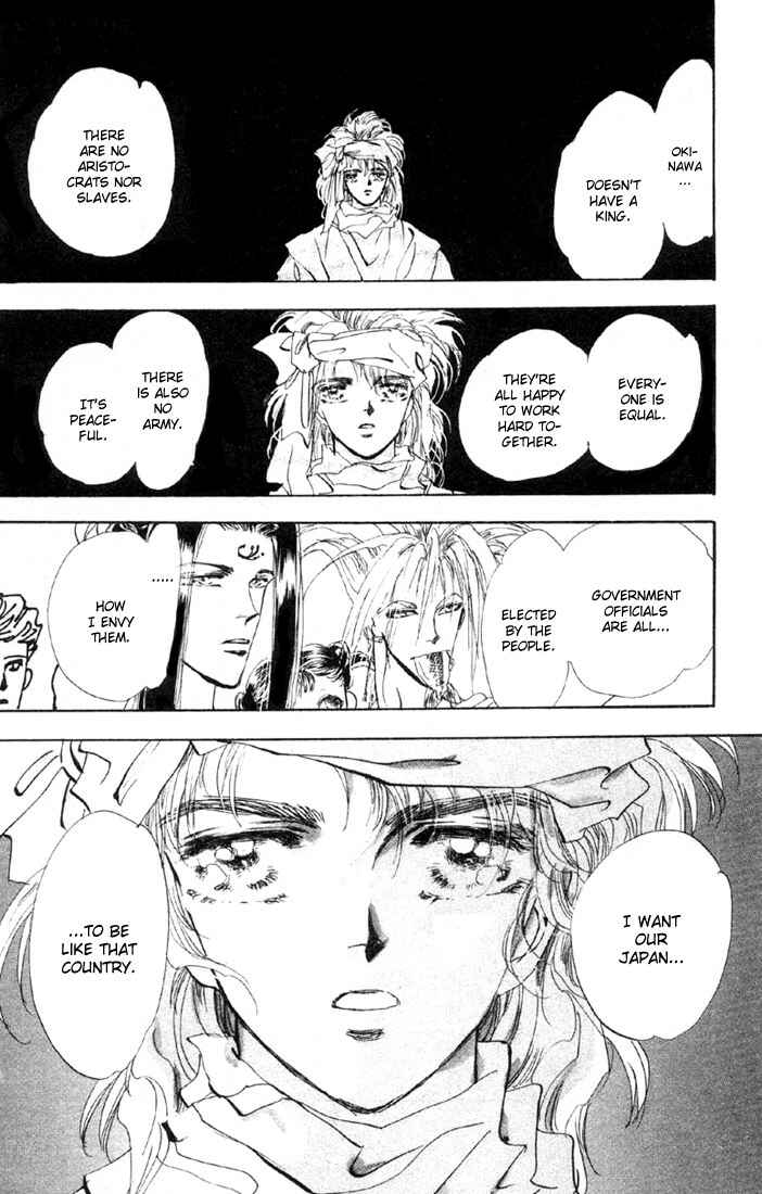 Page 23 Chapter 38 Basara
