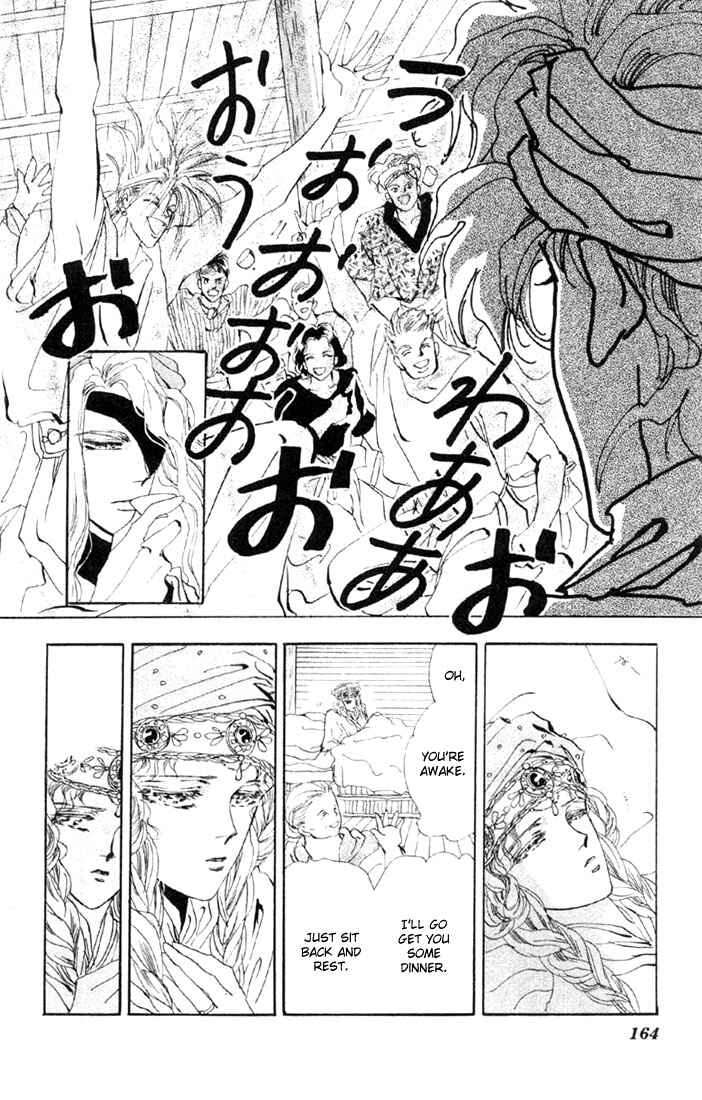 Page 24 Chapter 38 Basara