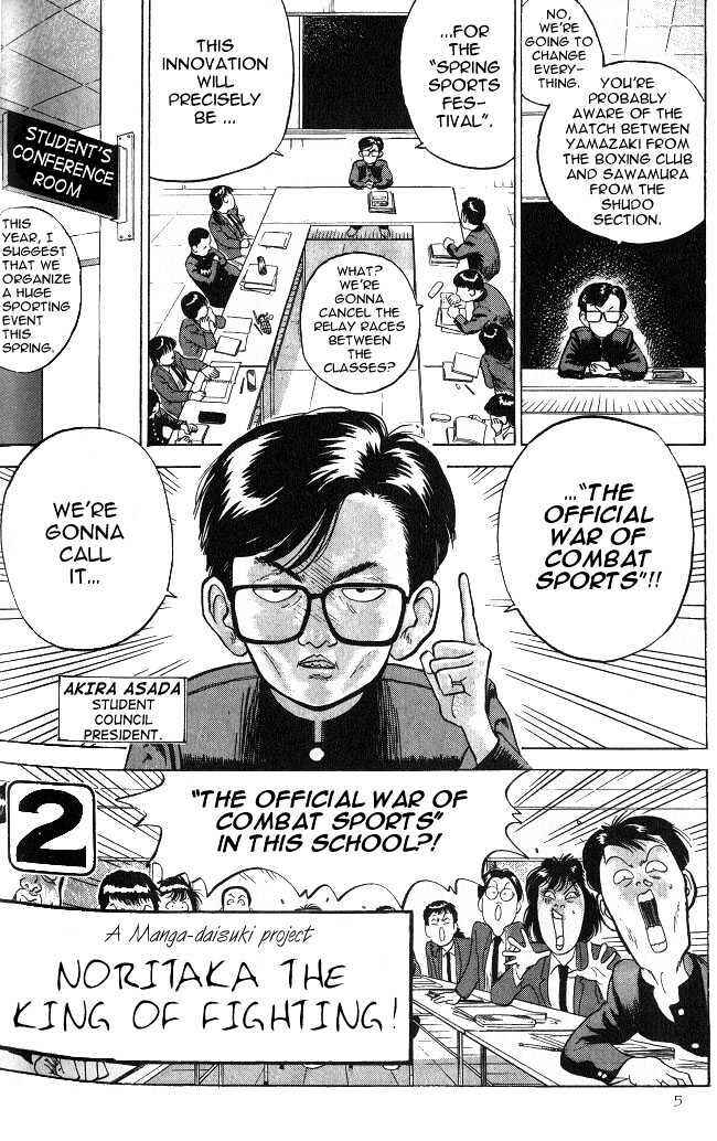 Page 3 Chapter 6 Lord of Destruction