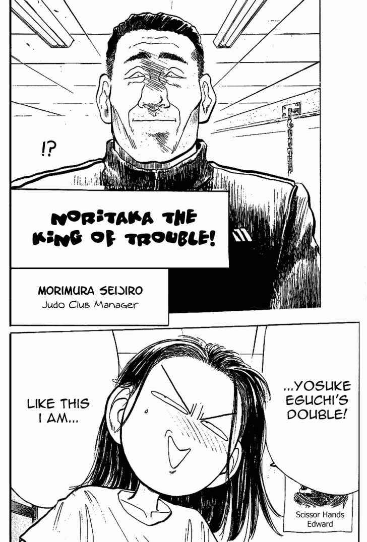 Page 2 Chapter 21 Lord of Destruction