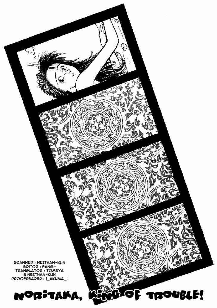 Page 18 Chapter 9 Lord of Destruction