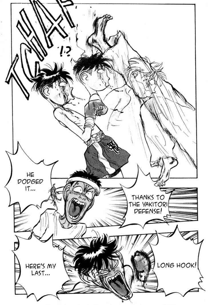Page 11 Chapter 44 Lord of Destruction