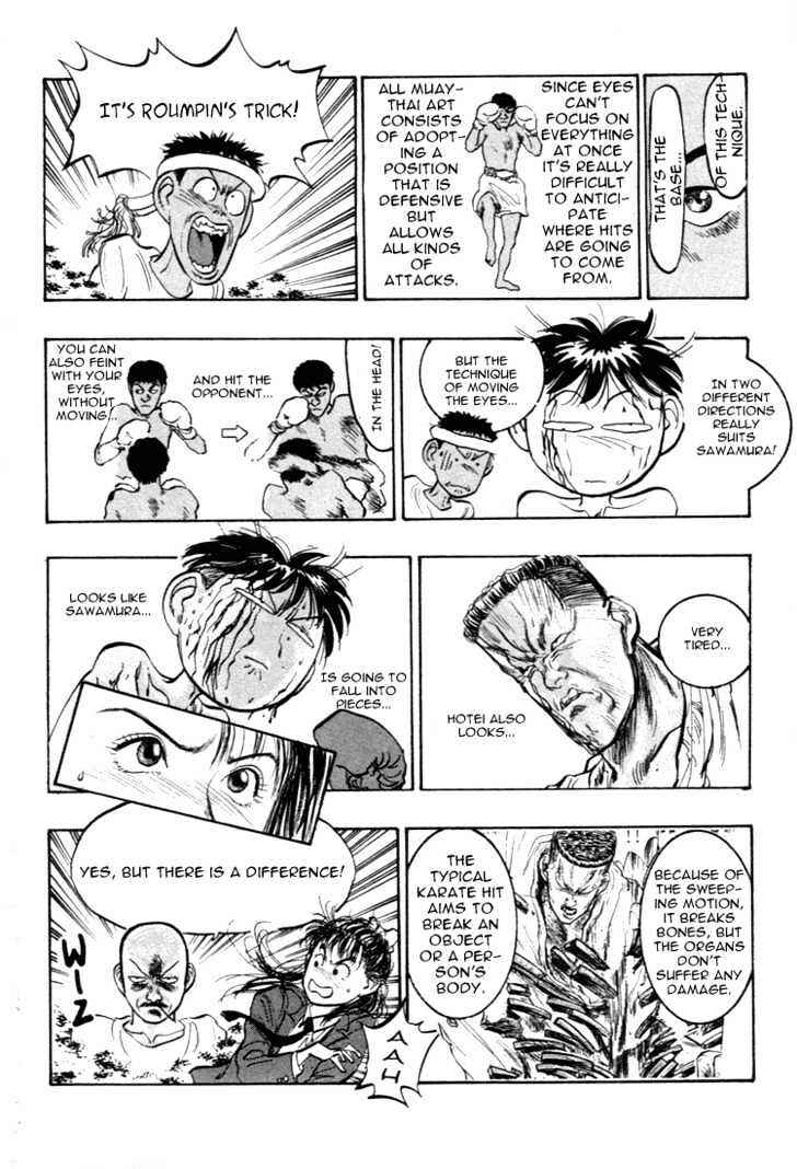 Page 7 Chapter 44 Lord of Destruction