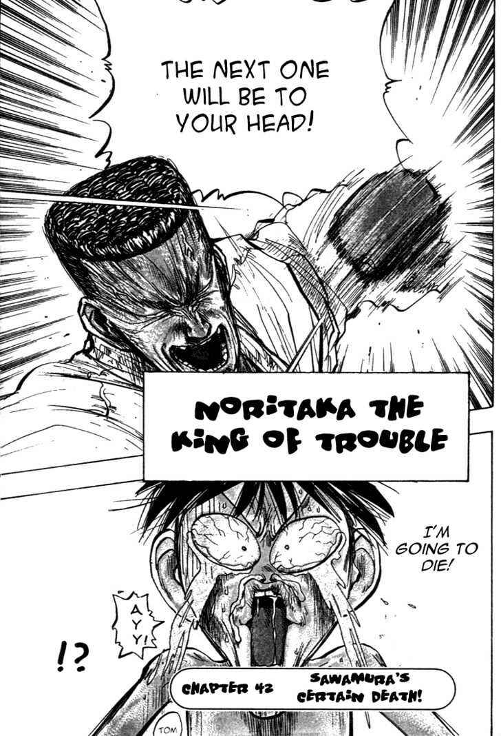 Page 3 Chapter 42 Lord of Destruction