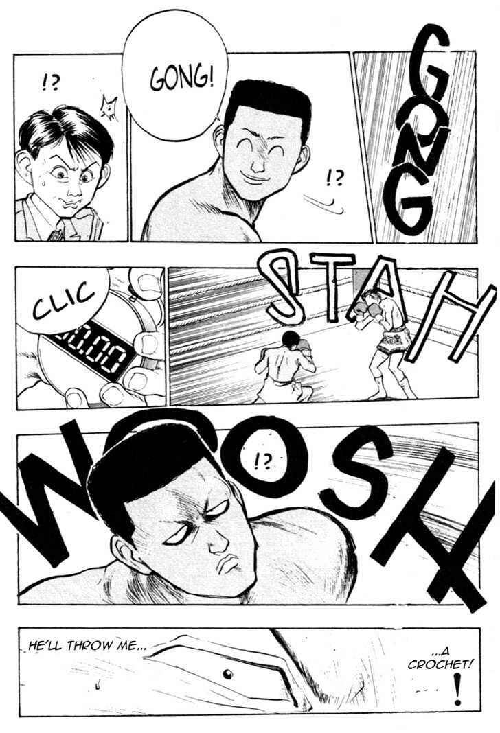Page 15 Chapter 50 Lord of Destruction