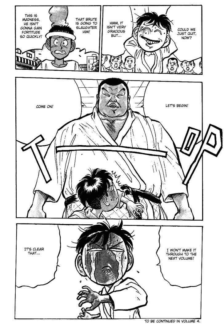 Page 17 Chapter 23 Lord of Destruction