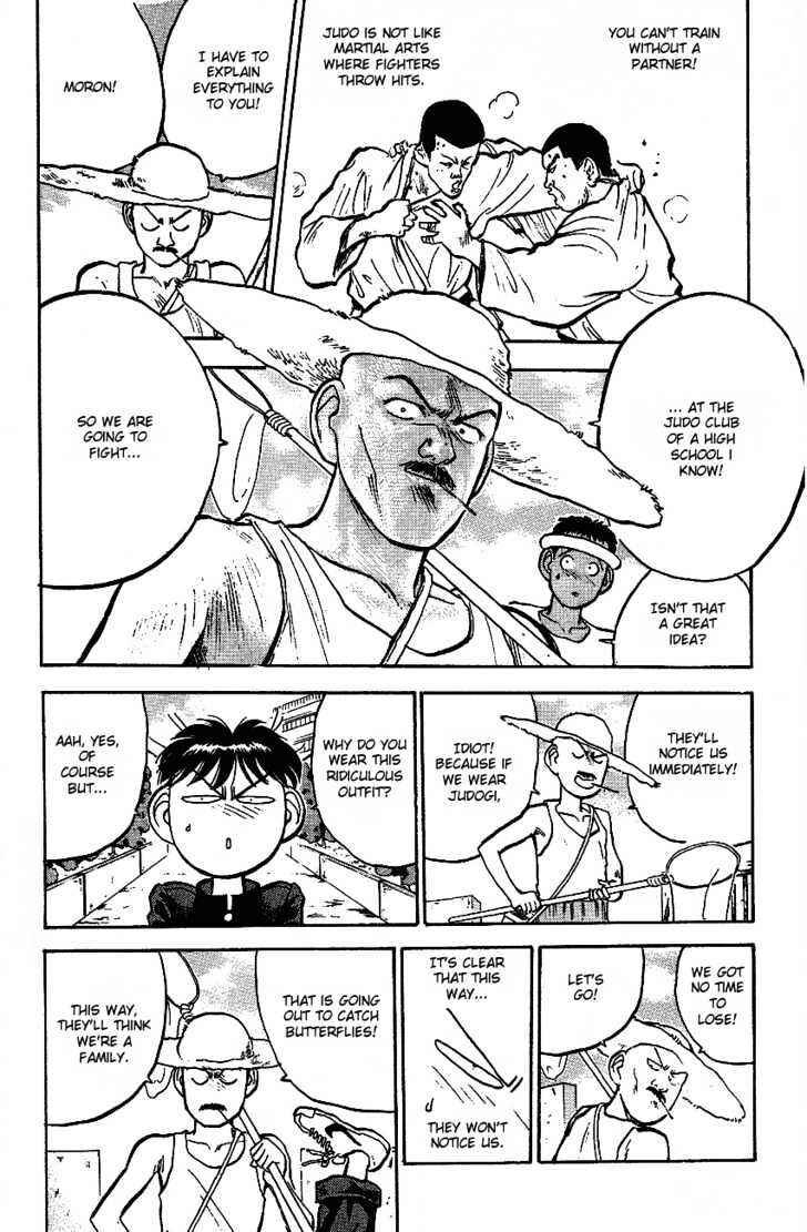 Page 3 Chapter 23 Lord of Destruction