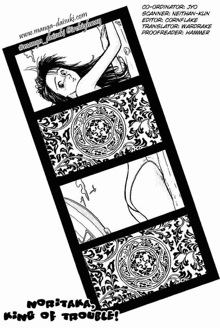 Page 1 Chapter 18 Lord of Destruction