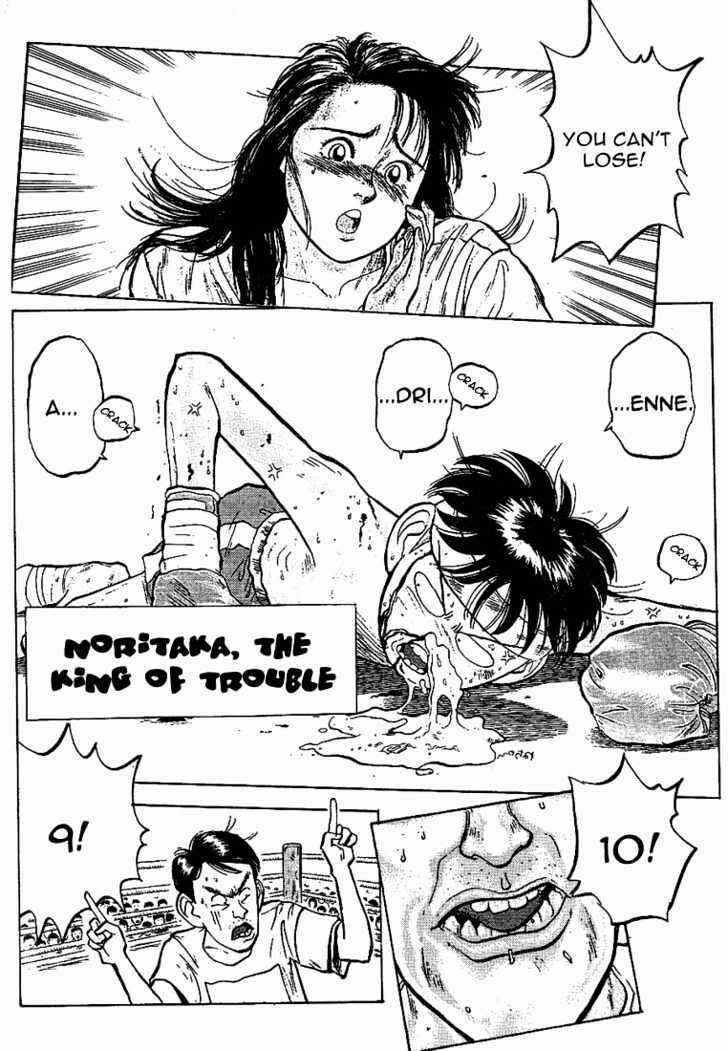Page 2 Chapter 18 Lord of Destruction