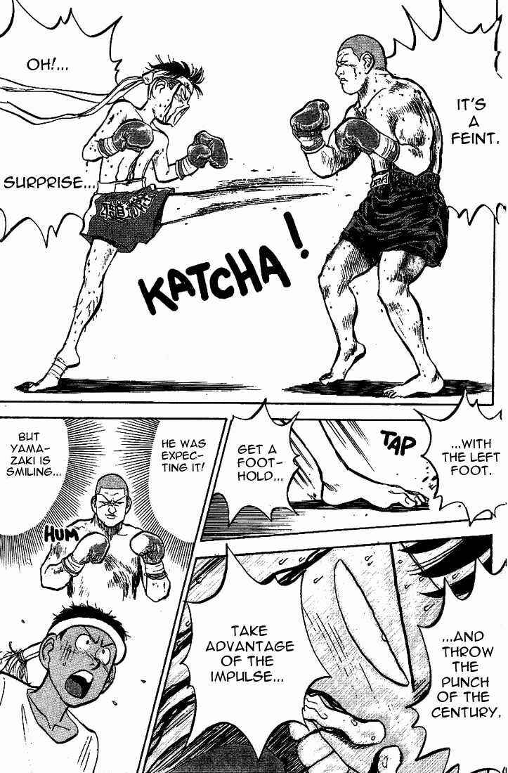 Page 7 Chapter 18 Lord of Destruction