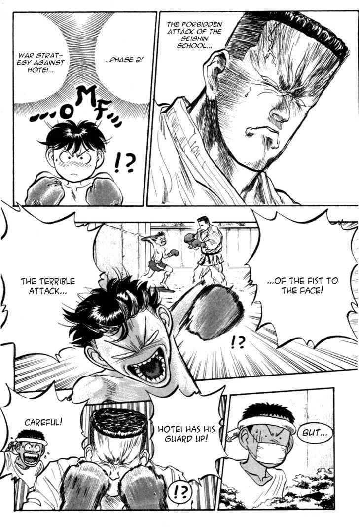 Page 3 Chapter 40 Lord of Destruction