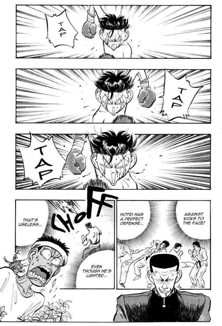 Page 2 Chapter 46 Lord of Destruction