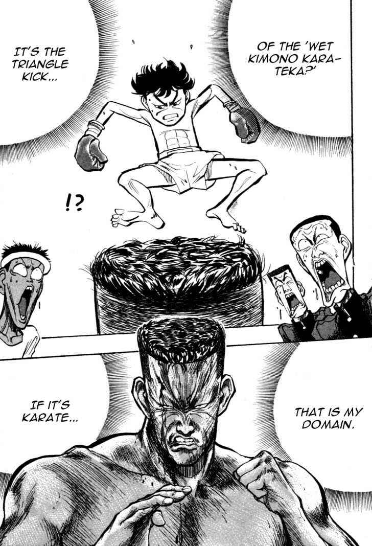 Page 7 Chapter 46 Lord of Destruction