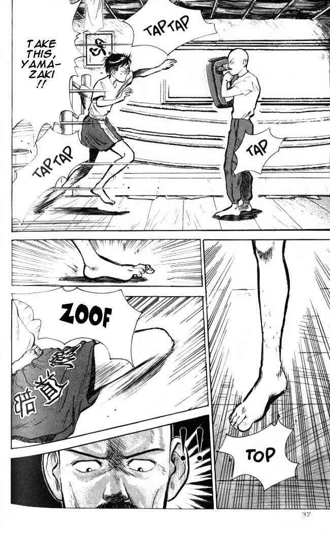 Page 12 Chapter 7 Lord of Destruction