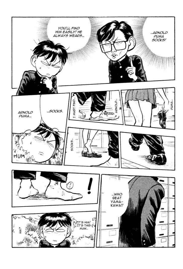 Page 3 Chapter 26 Lord of Destruction