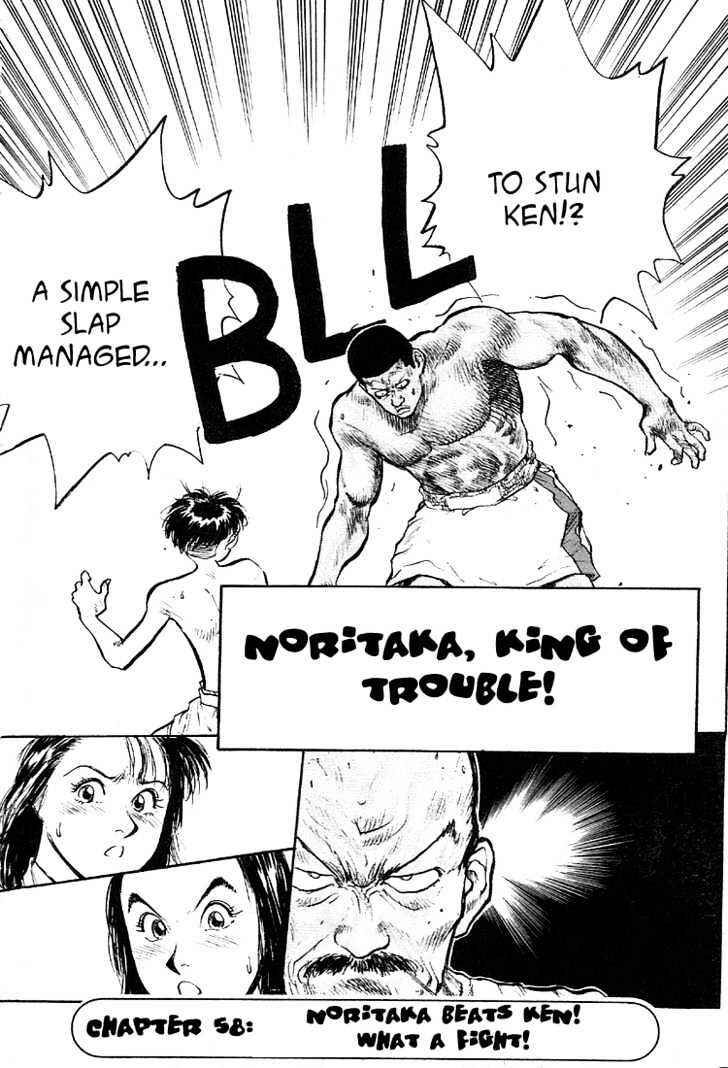 Page 1 Chapter 58 Lord of Destruction