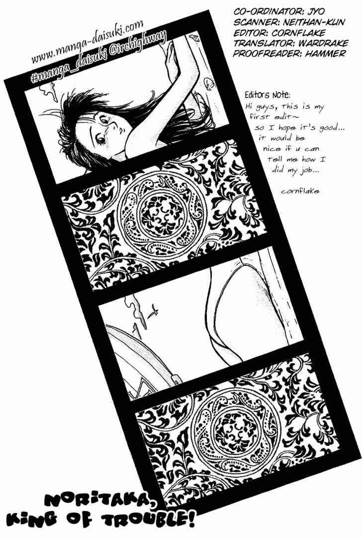 Page 1 Chapter 16 Lord of Destruction