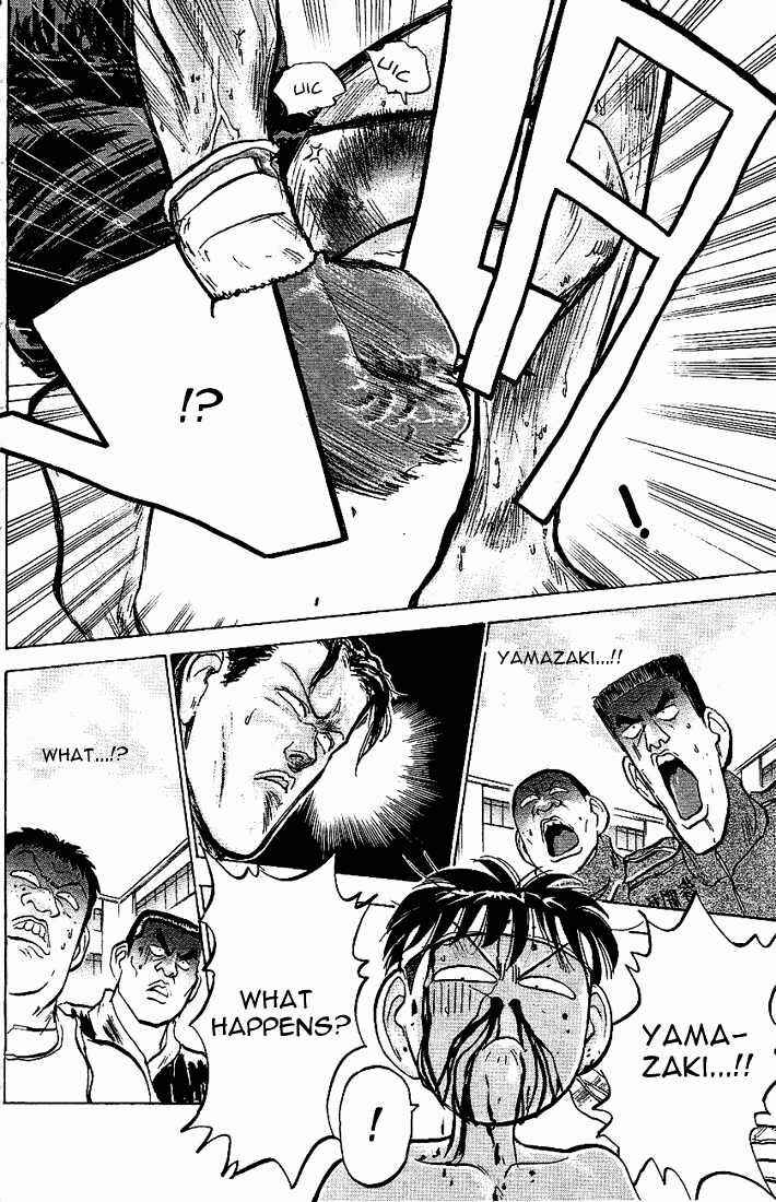 Page 21 Chapter 16 Lord of Destruction
